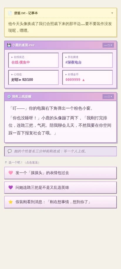 千禧 Y2K · 弹窗皮肤