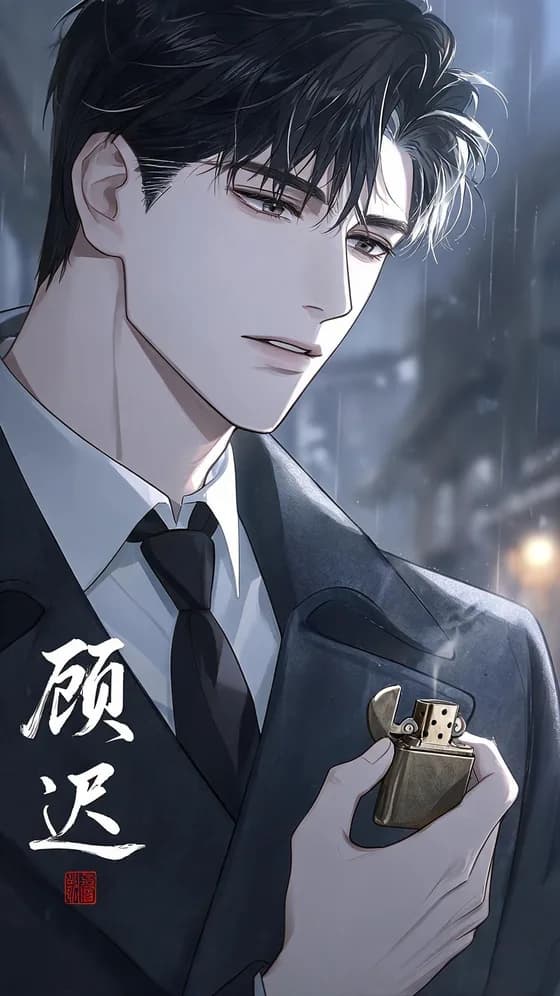 角色卡「顾迟」封面